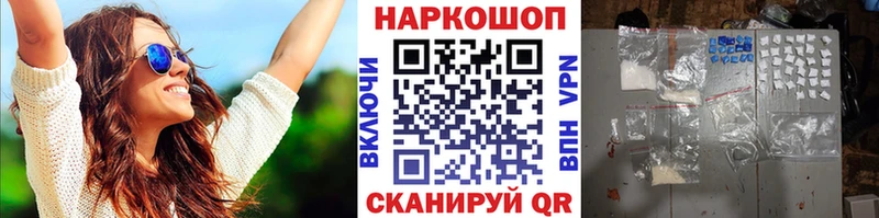 МЕТАДОН Усть-Катав