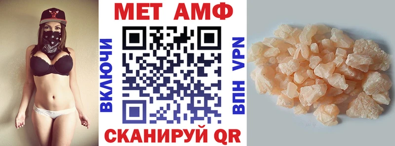 Амфетамин 97%  закладки  Усть-Катав 
