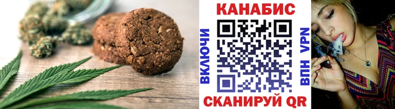 где найти наркотики  Усть-Катав  Cannafood марихуана 