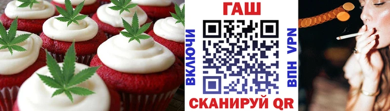 Canna-Cookies марихуана Усть-Катав