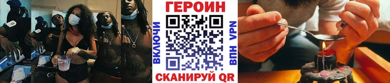 Героин гречка  блэк спрут ONION  Усть-Катав  наркошоп 