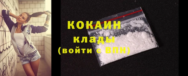 стафф Абинск