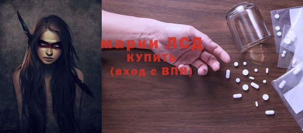 стафф Абинск