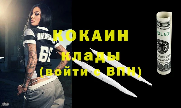 стафф Абинск