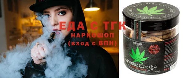 стафф Абинск