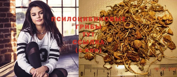 гашиш Абдулино