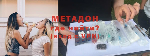 гашиш Абдулино