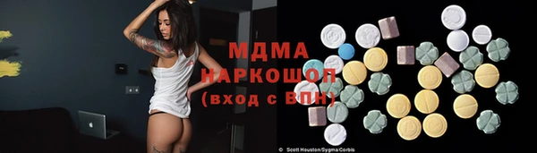 стафф Абинск