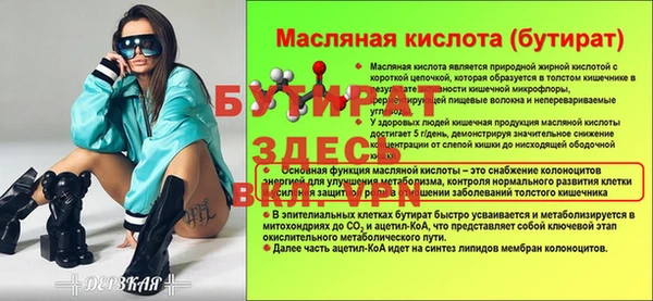 a pvp Абаза