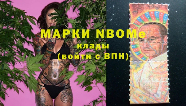 2c-b Алексин