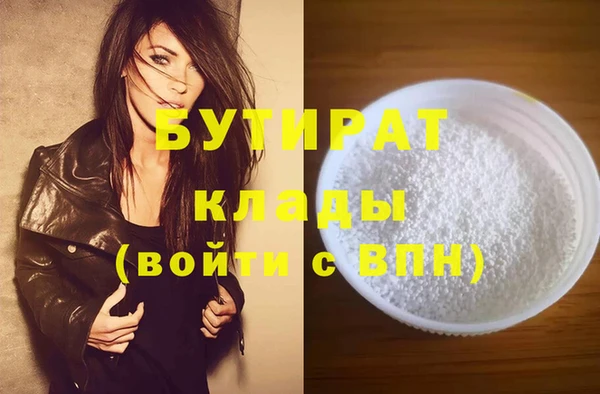 стафф Абинск