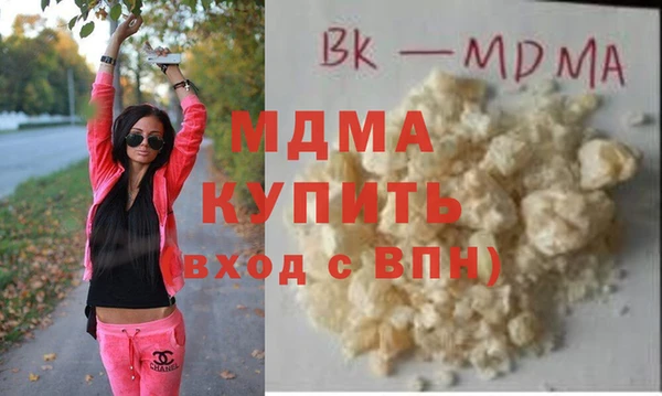 a pvp Абаза