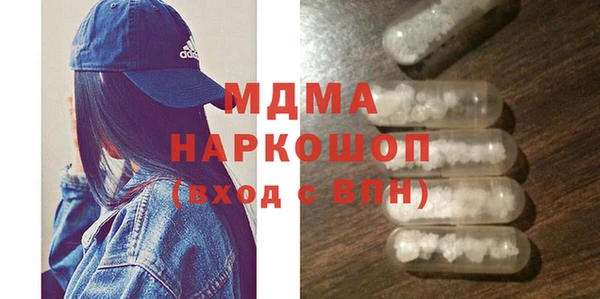 гашиш Абдулино