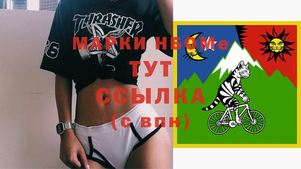 гашиш Абдулино