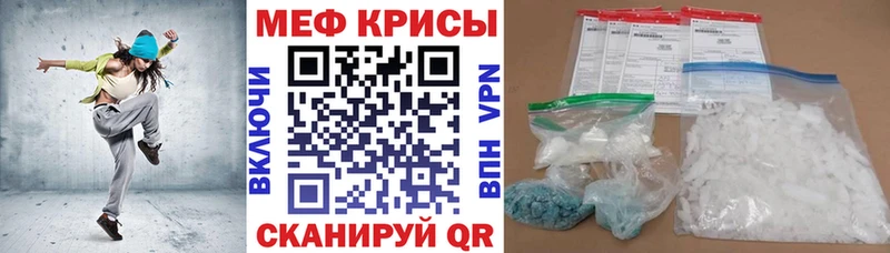 OMG ТОР  Усть-Катав  Меф мяу мяу 