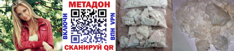 где можно купить Усть-Катав Метадон мёд
