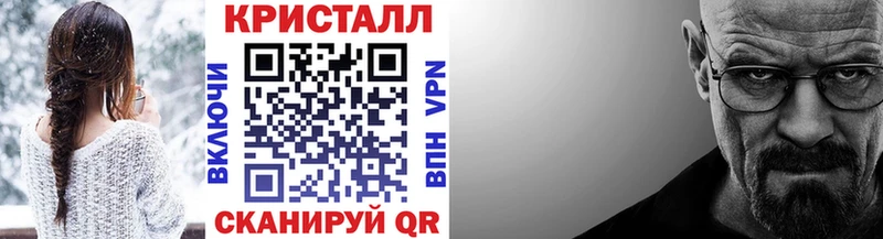 купить  сайты  Усть-Катав  МЕТАМФЕТАМИН мет 