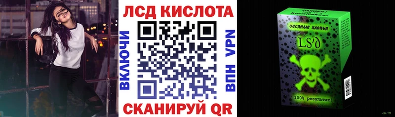 Марки NBOMe 1500мкг гидра Усть-Катав даркнет сайт
